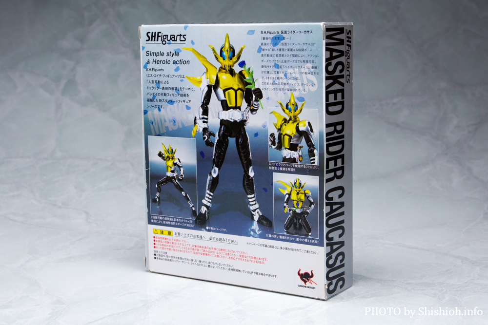 レビュー】S.H.Figuarts 仮面ライダーコーカサス