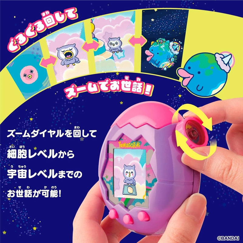 BANDAI Tamagotchi Paradise Purple Sky JAPAN OFFICIAL — ToysOneJapan