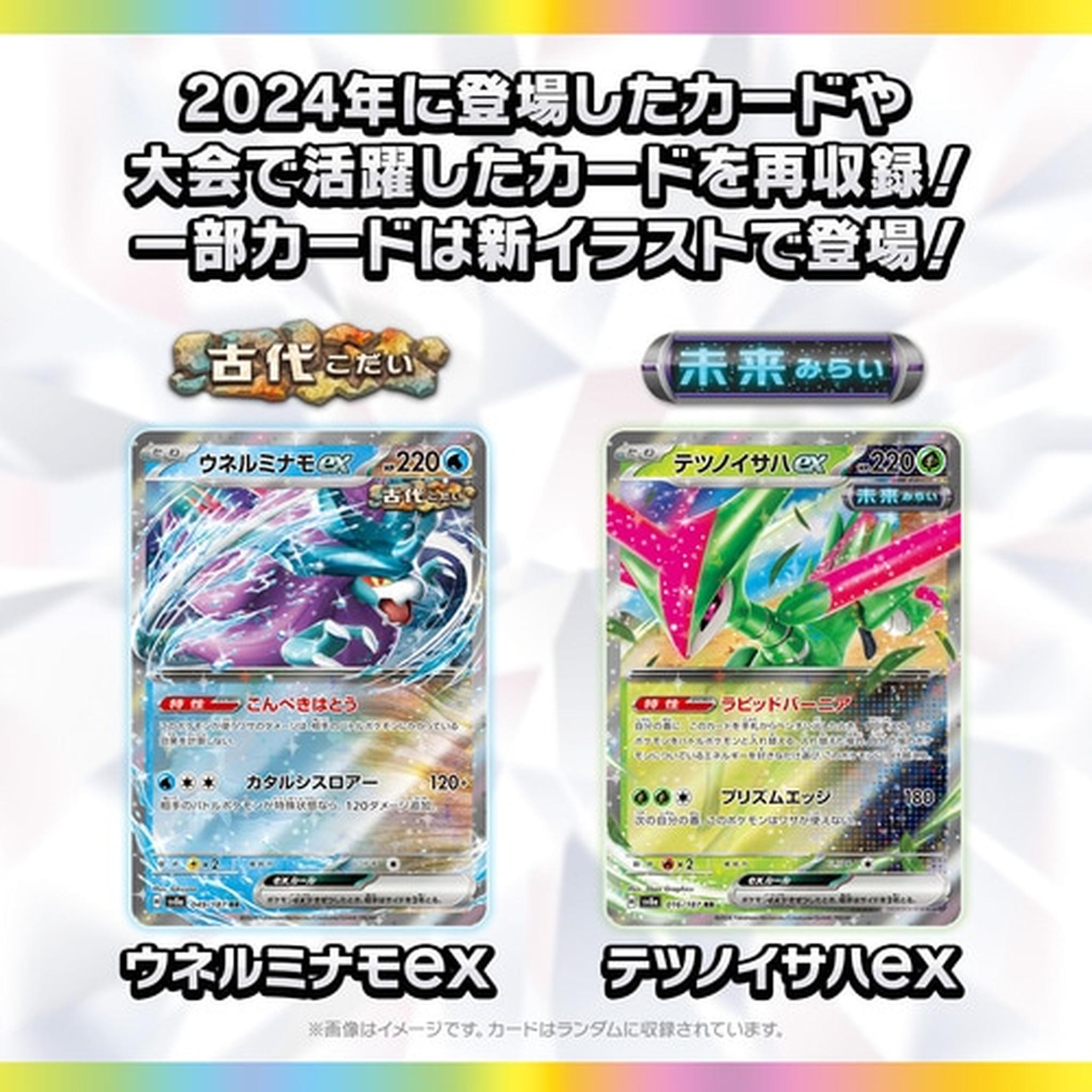 ポケモンカードゲーム ポケモンカードゲーム テラスタルフェスex 14BOX