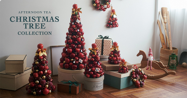 クリスマス】毎年大人気のアップルツリーが数量限定で登場