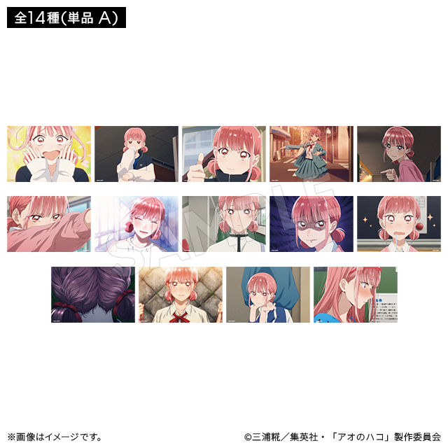 アオのハコ 雛-1グランプリ ブラインドクリアポストカード A/B/C(各全