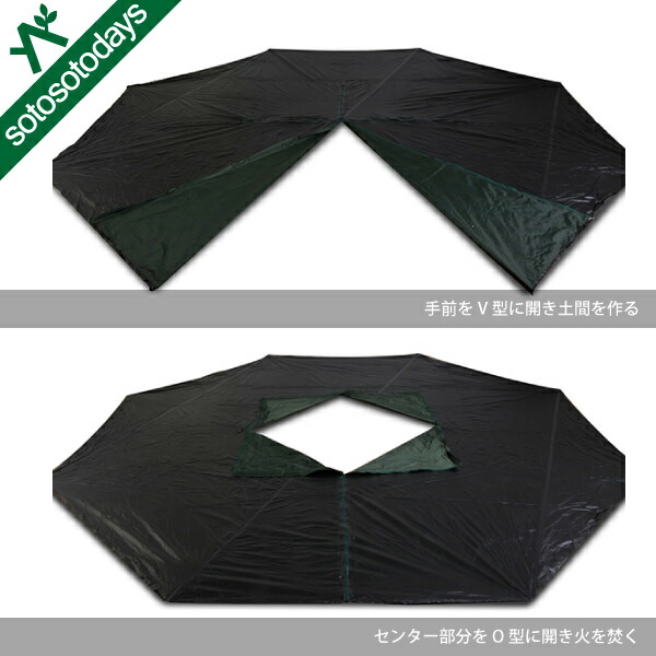 楽天市場】テンティピ Tentipi フロア コンフォート 9 [テント ワン