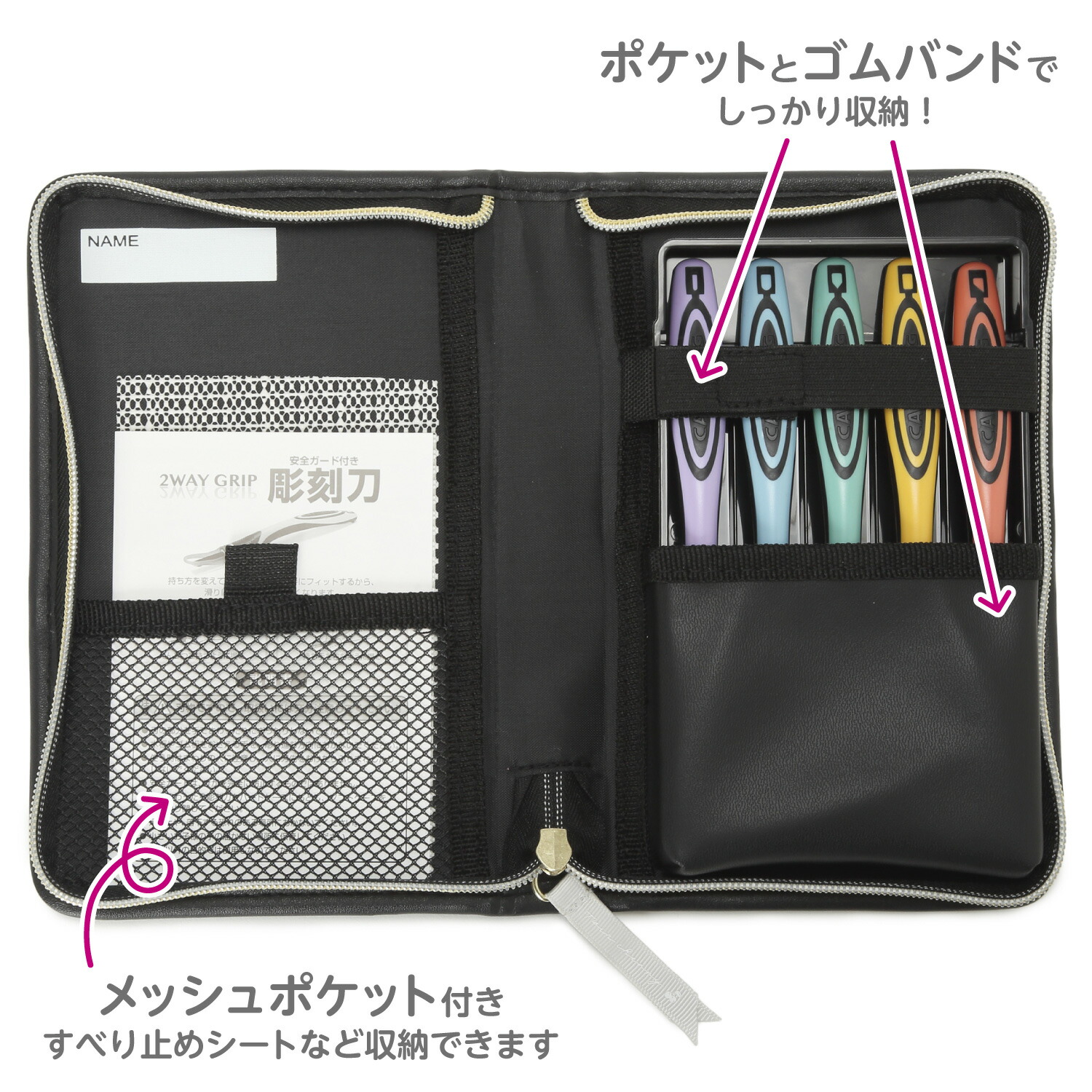 楽天市場】2WAY GRIP 彫刻刀セット 安全ガード付き小学生 女の子 全鋼