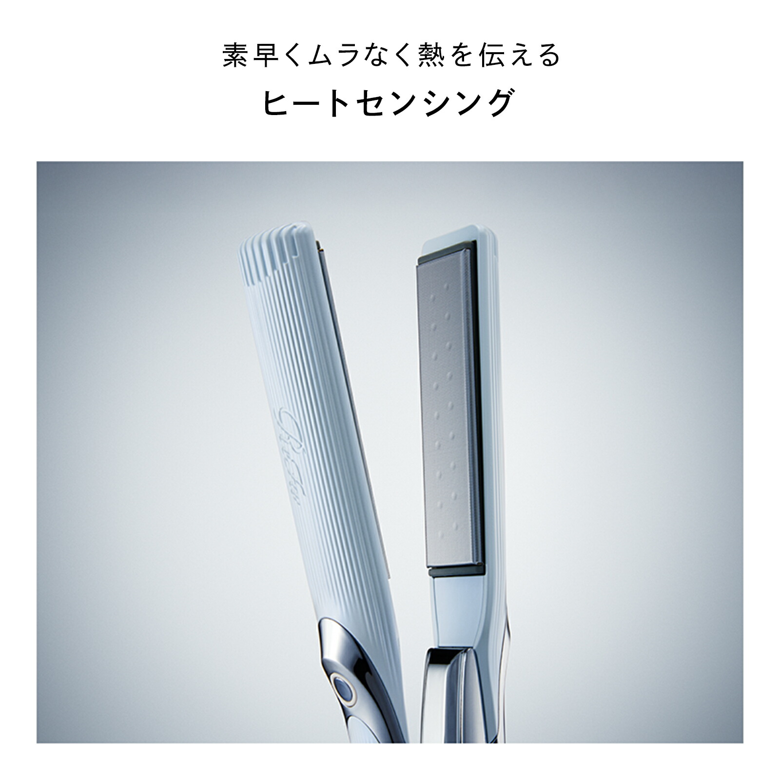 楽天市場】【国内シェア&楽天総合1位！】リファ公式店 ストレート