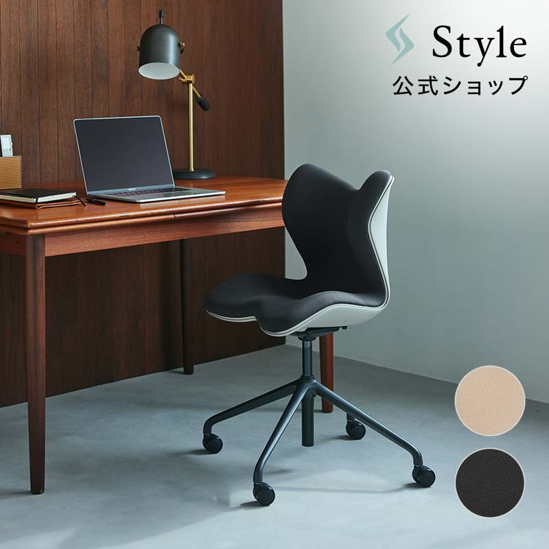 楽天市場】styleの通販