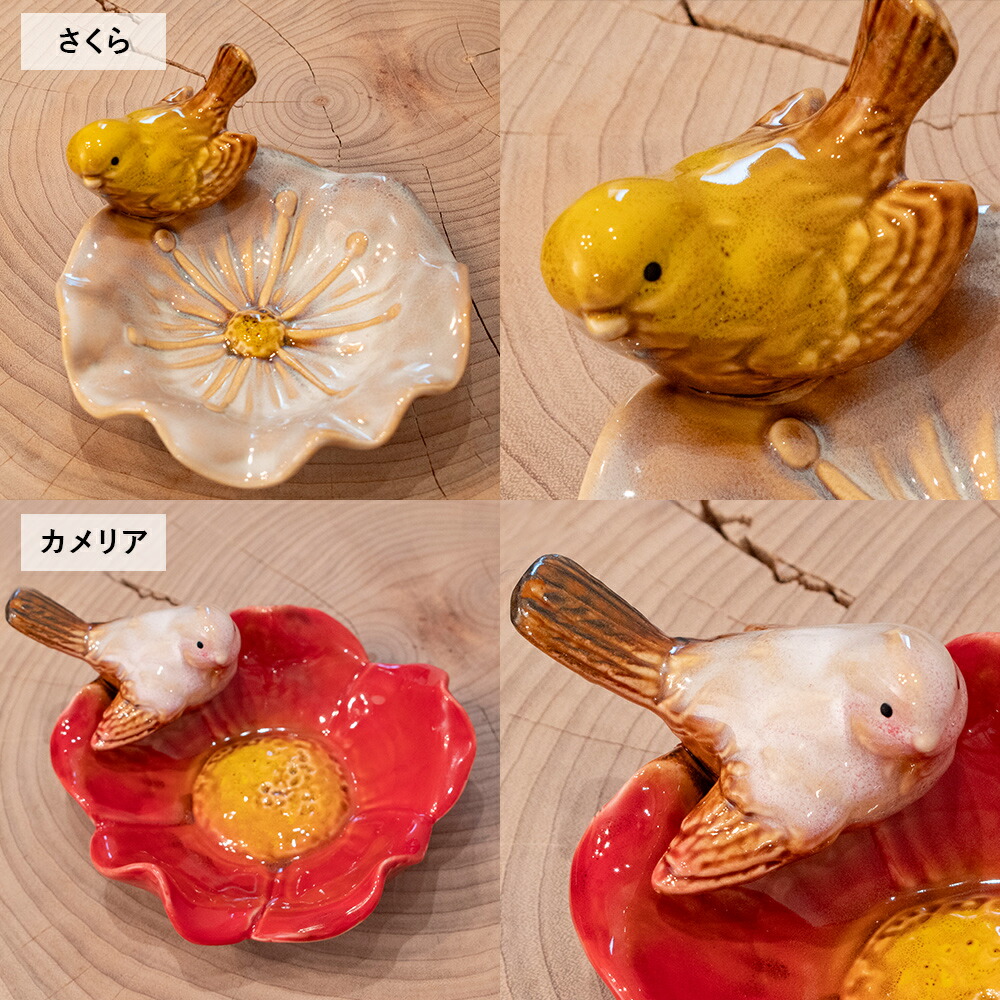 楽天市場】小鳥 コトリ ことり 鳥 トレー トレイ ひまわり 桜 カメリア
