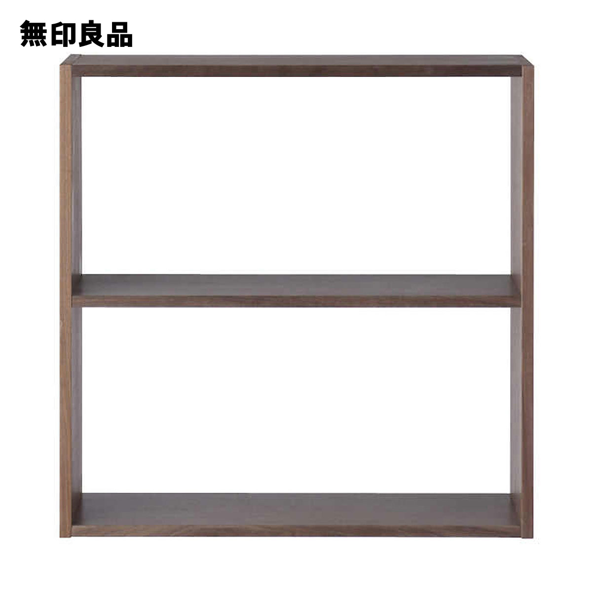 楽天市場】スタッキングシェルフ・ワイド・2段・ウォールナット材 幅