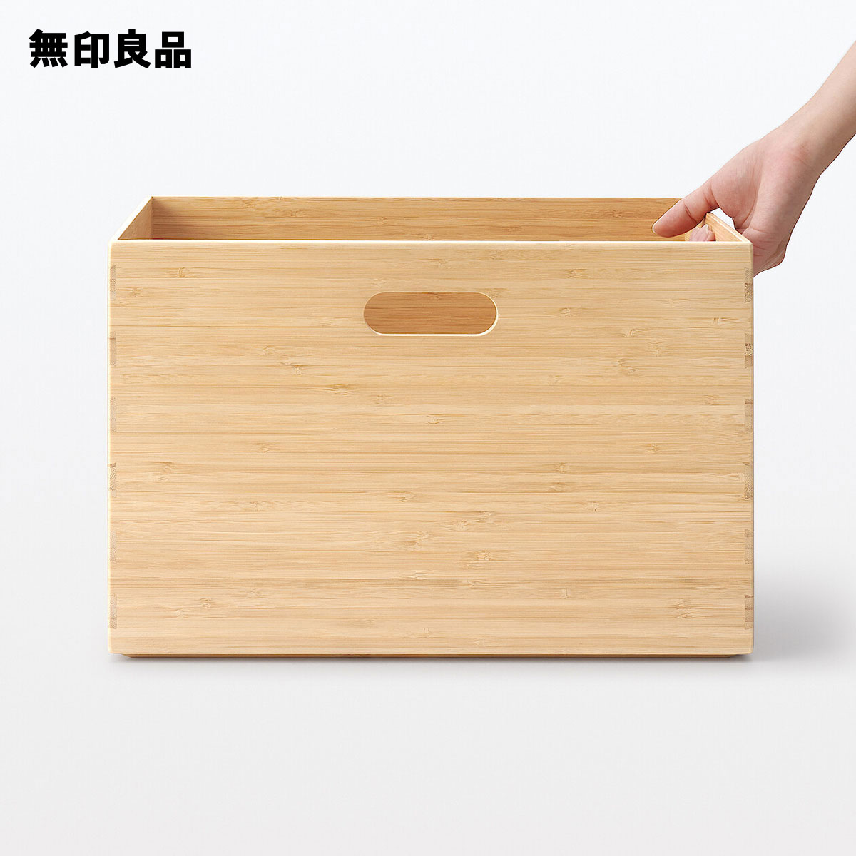 楽天市場】重なる竹材長方形ボックス 大・約幅37×奥行26×高さ24