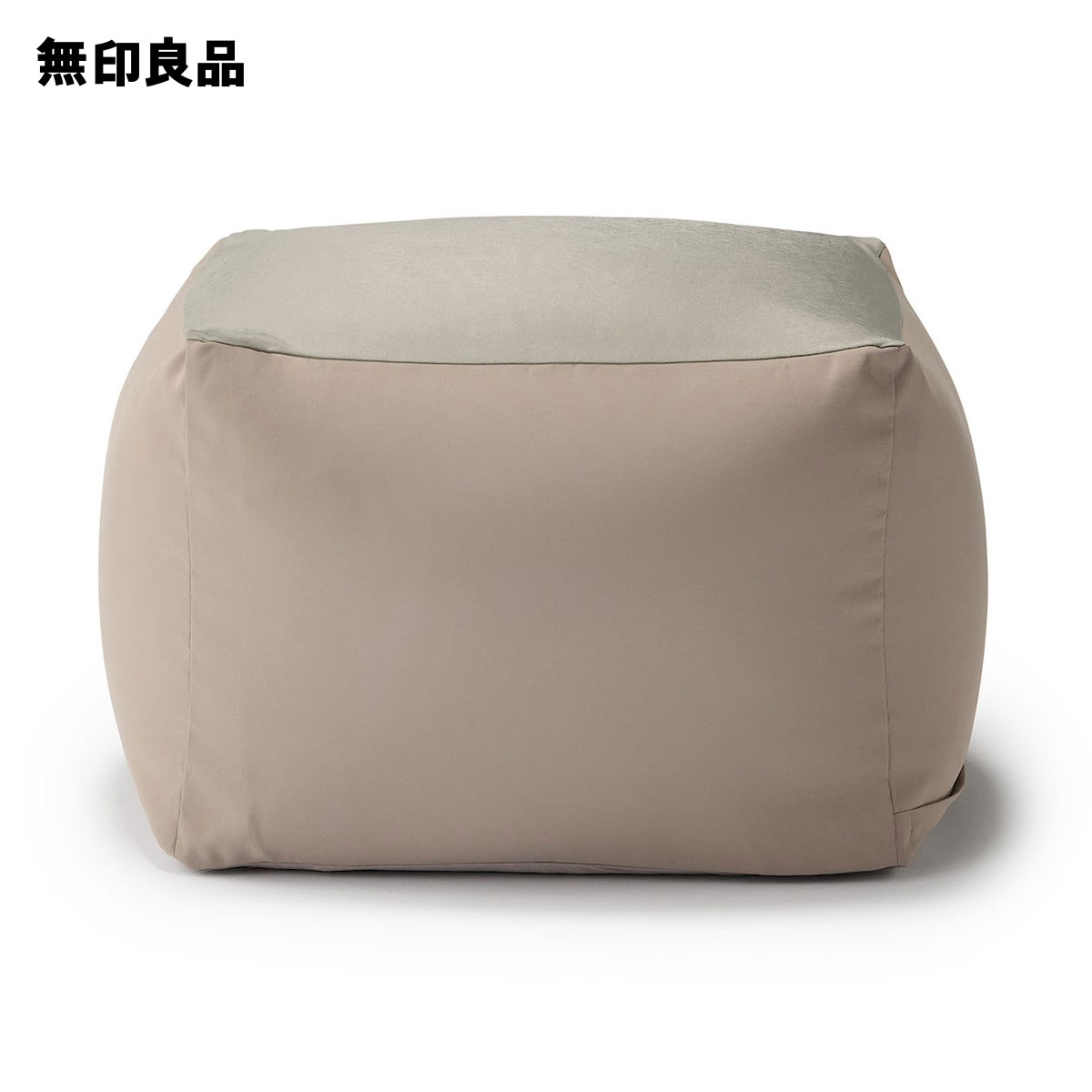 楽天市場】体にフィットするソファ 小 ポリエステル平織 セット