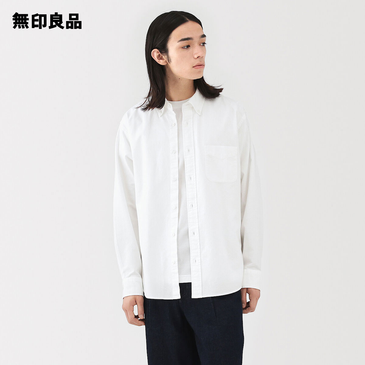 楽天市場】紳士 洗いざらしオックスボタンダウン長袖シャツ【無印良品