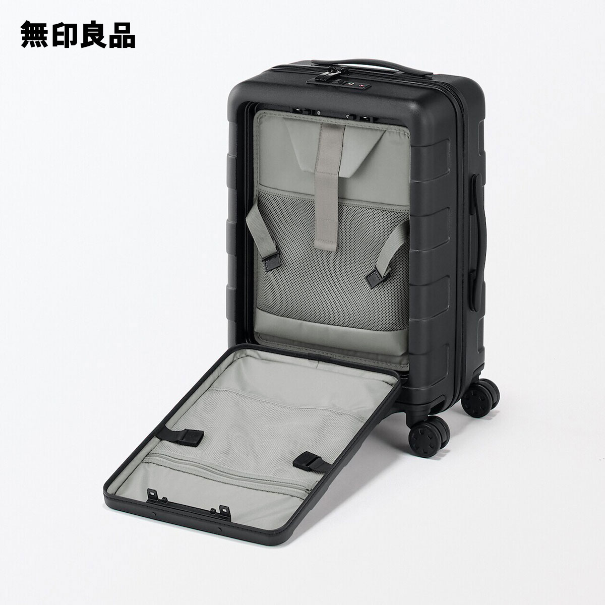 無印良品 スーツケース」の人気商品一覧 | 安い商品を通販サイトから