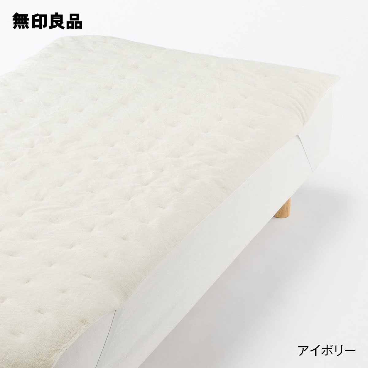 無印 シングル ベッド」の人気商品一覧 | 安い商品を通販サイトから