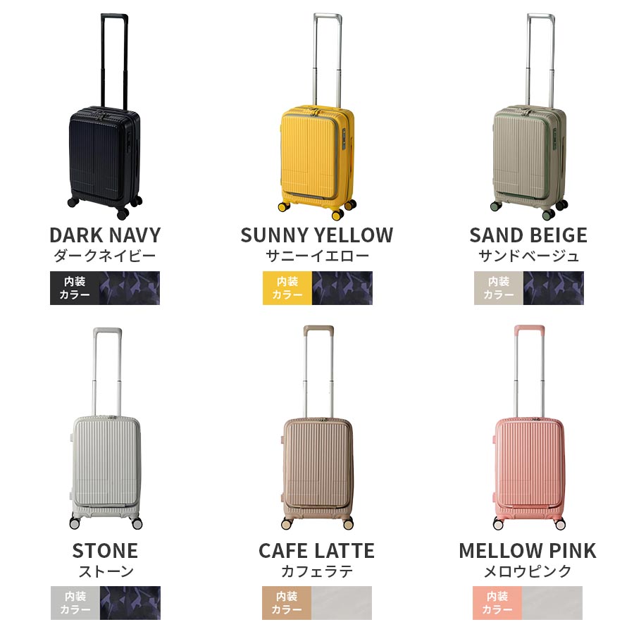 楽天市場】正規品 イノベーター Innovator スーツケース 機内持ち込み