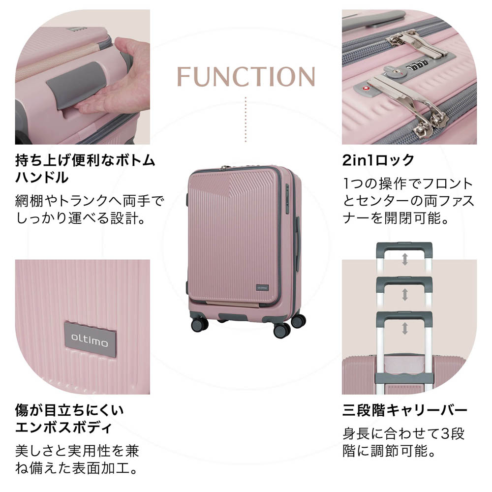 楽天市場】正規品 保証付 oltimo オルティモ スーツケース Mサイズ