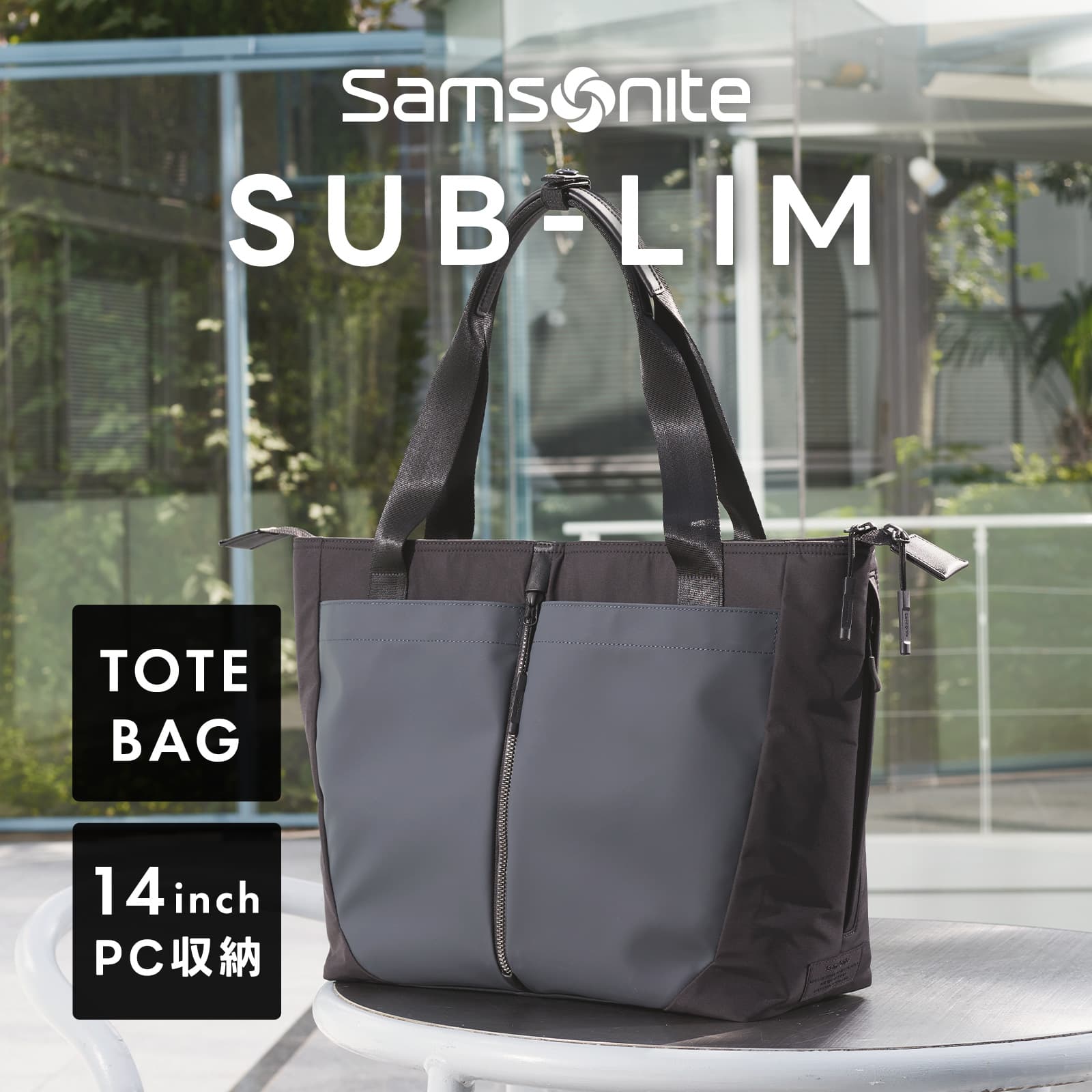 楽天市場】公式 サムソナイト Samsonite バッグ トートバッグ ビジネス
