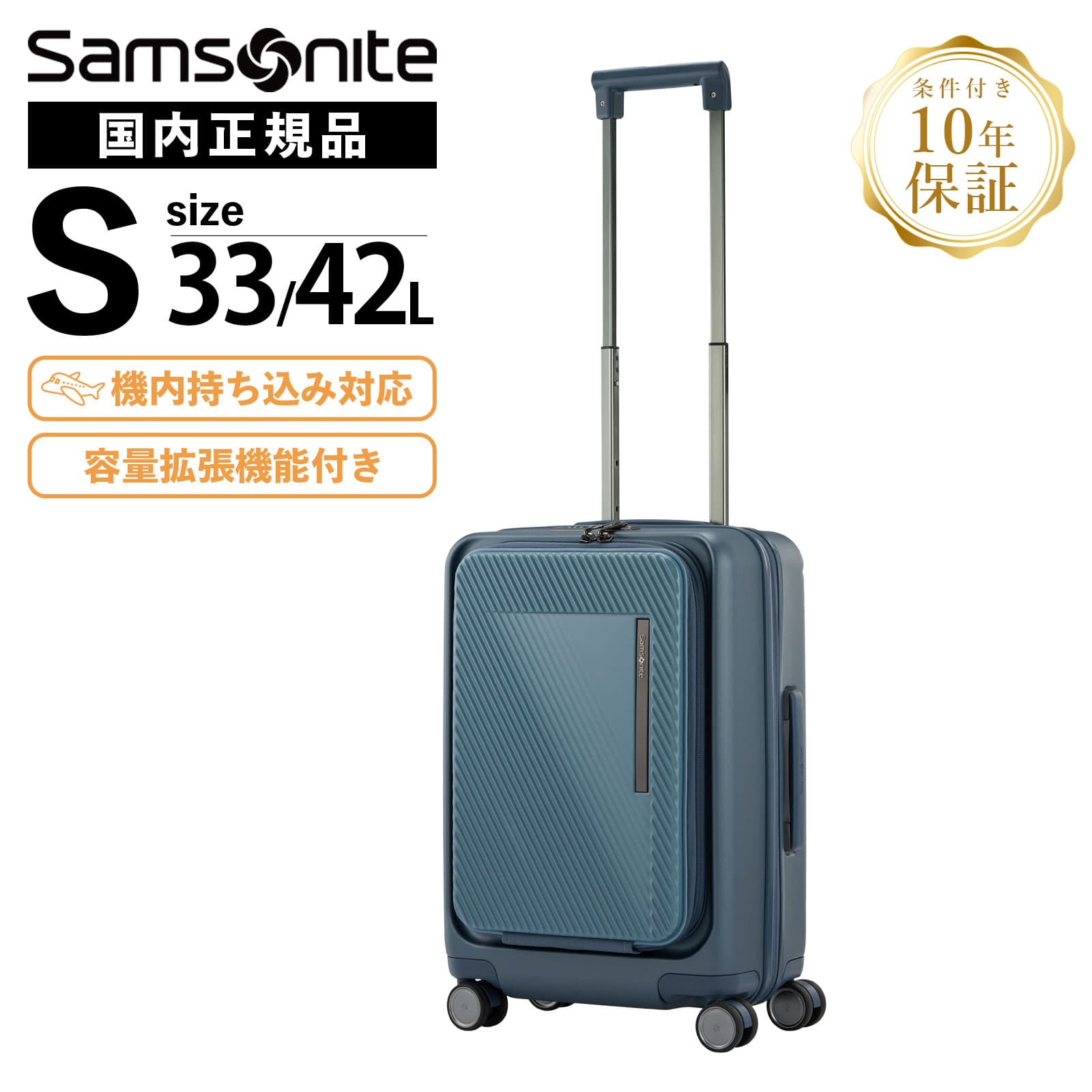 サムソナイト スーツケース スピナー 55/20」の人気商品一覧 | 安い