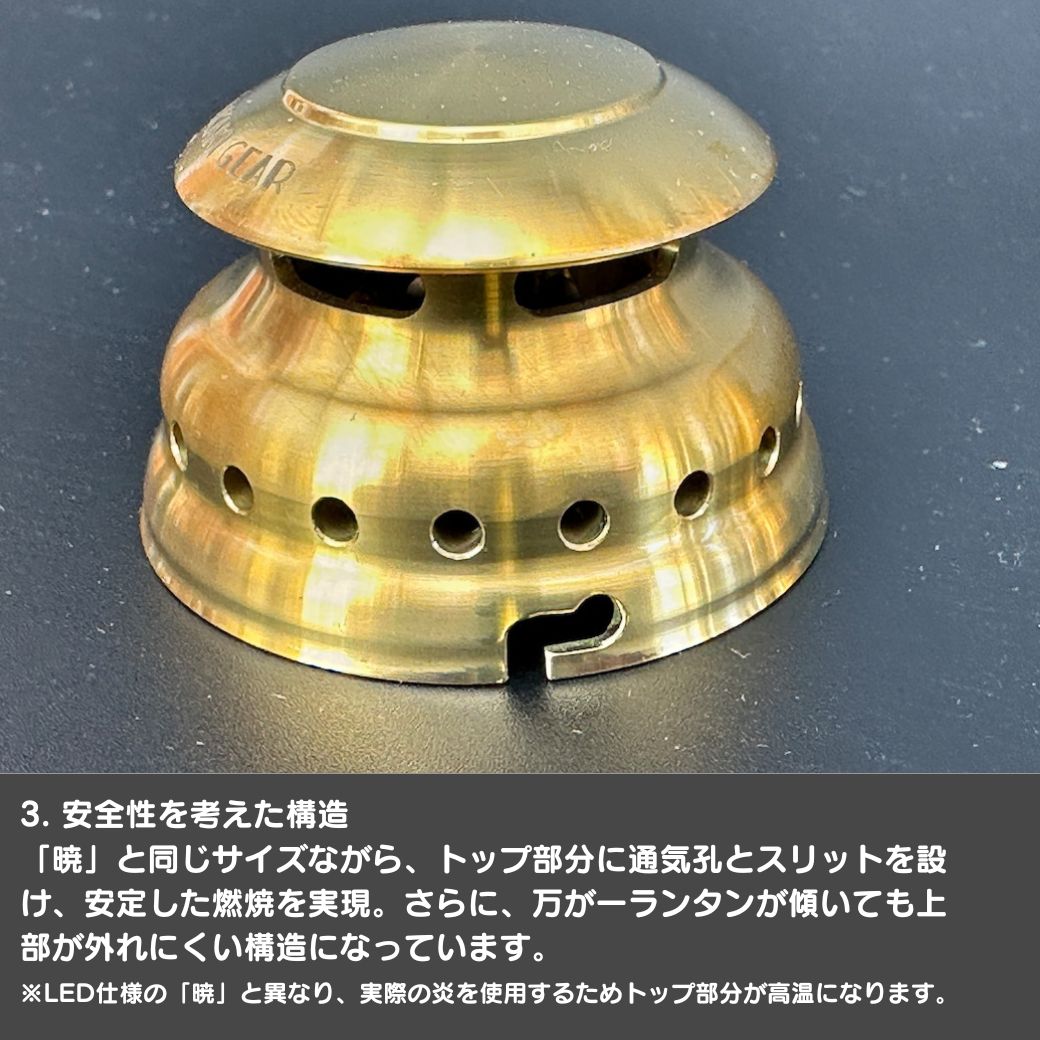 楽天市場】たまゆら（暁のオイル仕様） SAKAKI GEAR（榊ギア） 名も