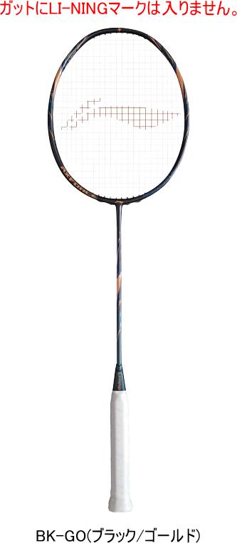 li-ning AX90」の人気商品一覧 | 安い商品を通販サイトから探す - 価格.com