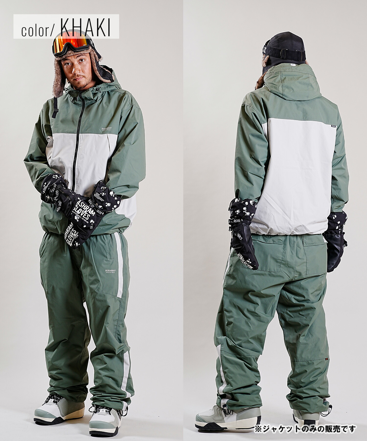 楽天市場】スノーボード ウェア ジャケット ユニセックス BSRABBIT