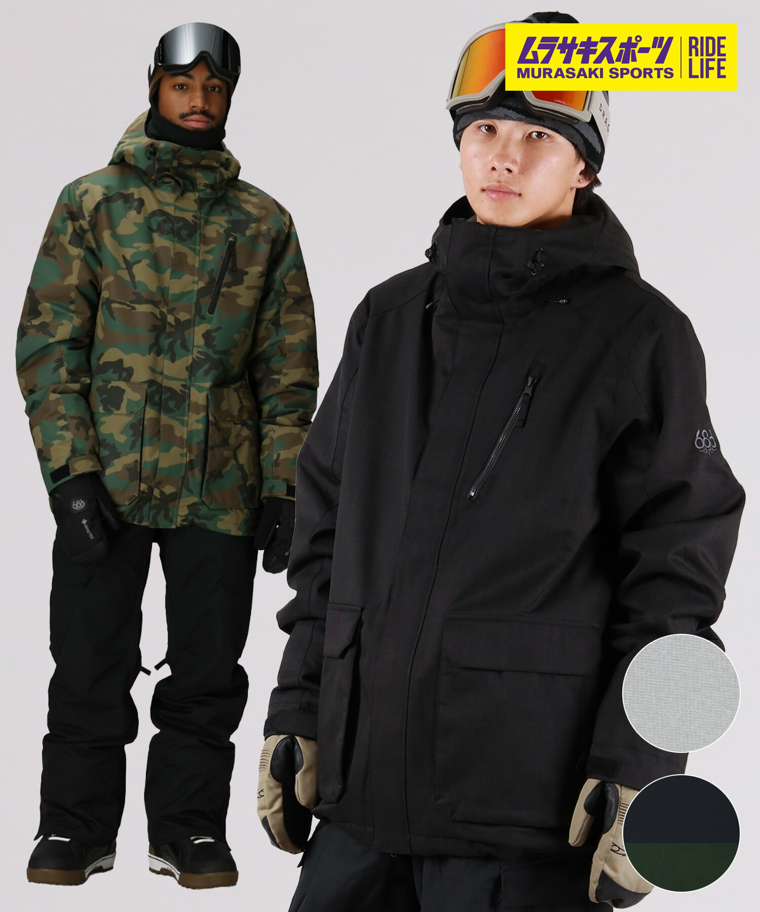 楽天市場】686 シックスエイトシックス スノーボード ウェア