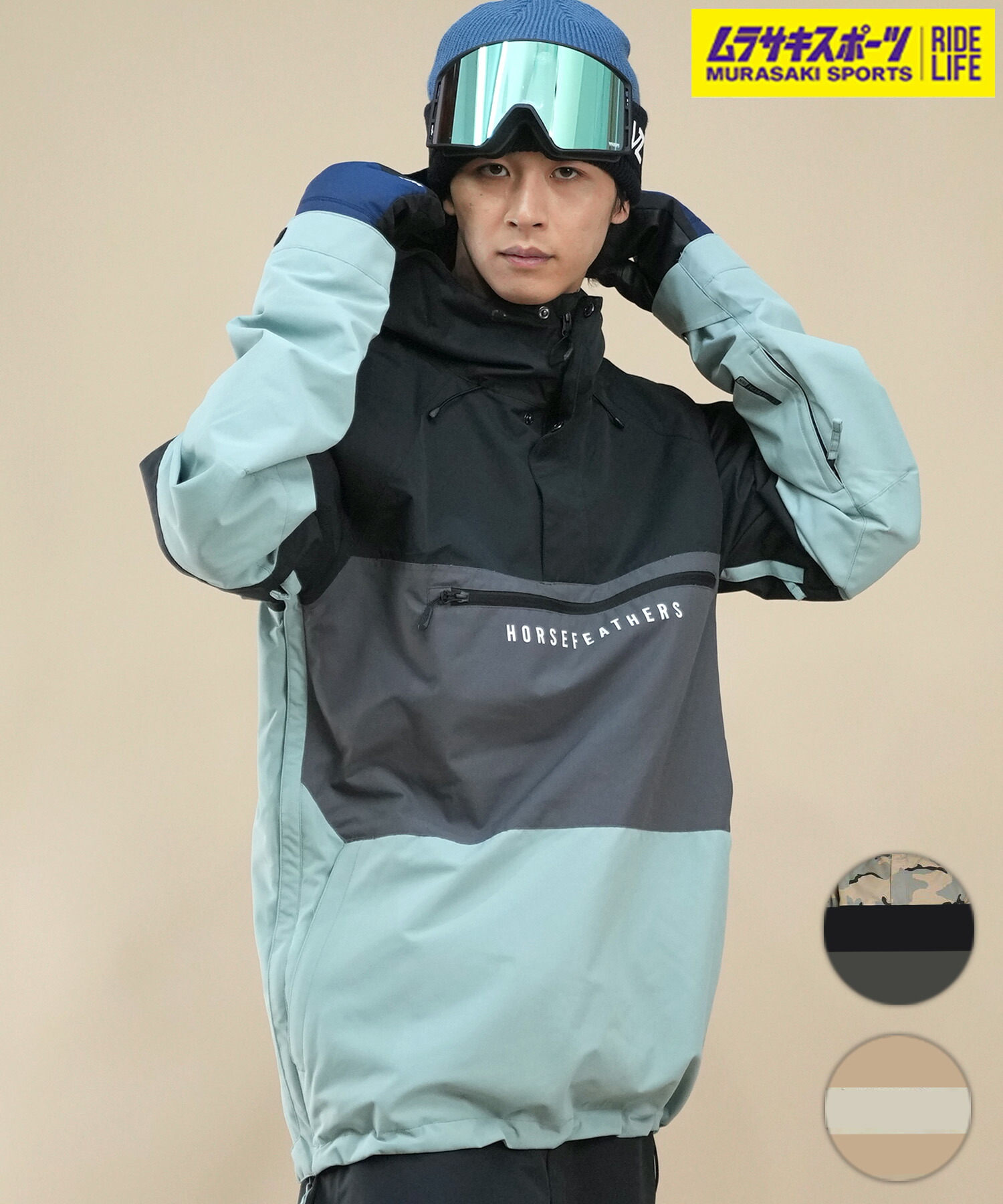 楽天市場】Horsefeathers ホースフェザーズ スノーボード ウェア