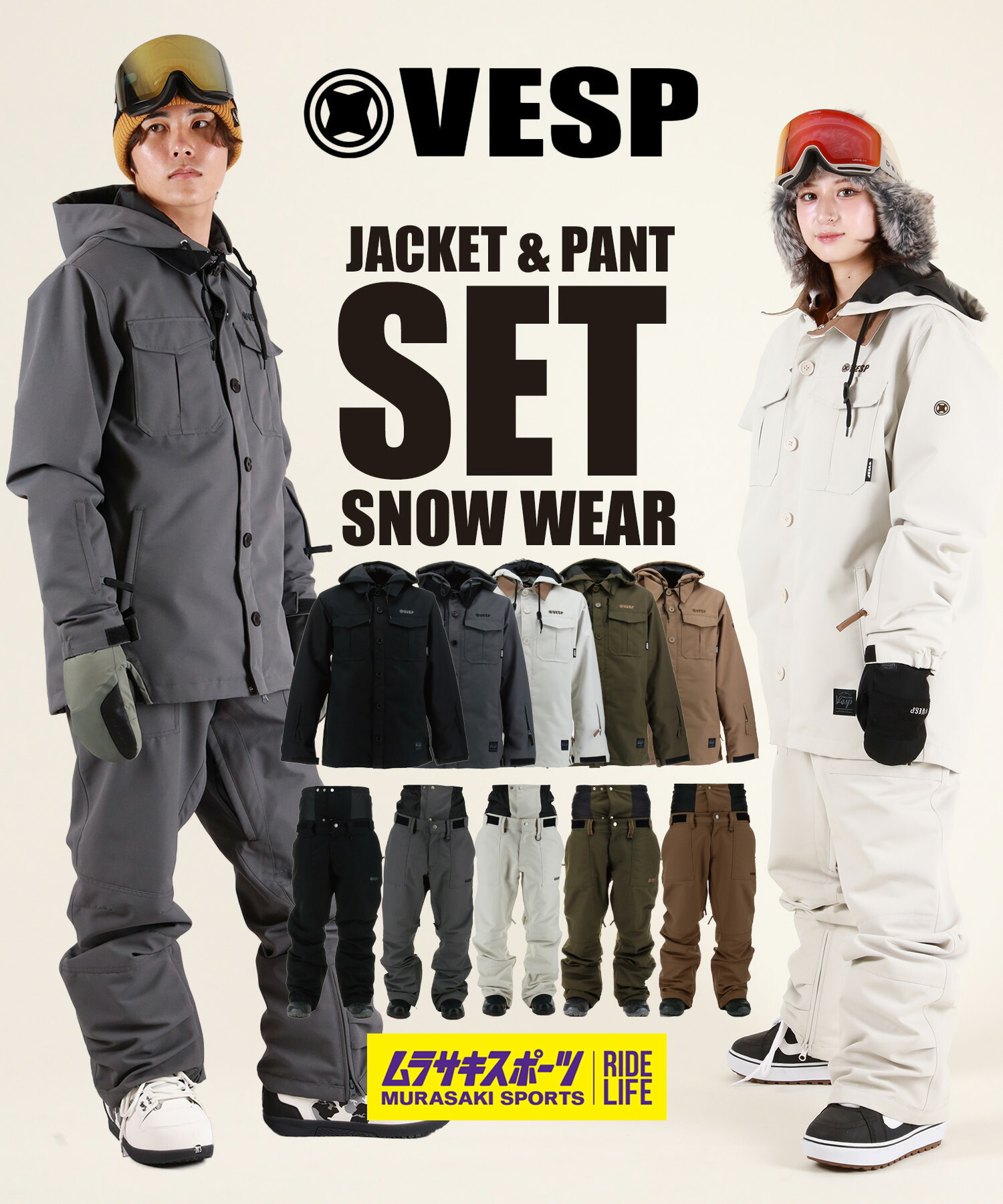 楽天市場】vesp vpmp（スノーボード用ウェア｜ウィンタースポーツ