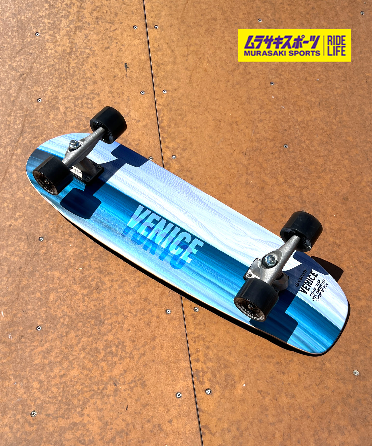 楽天市場】CARVER カーバー ロング スケートボード LANDスケート CX JP