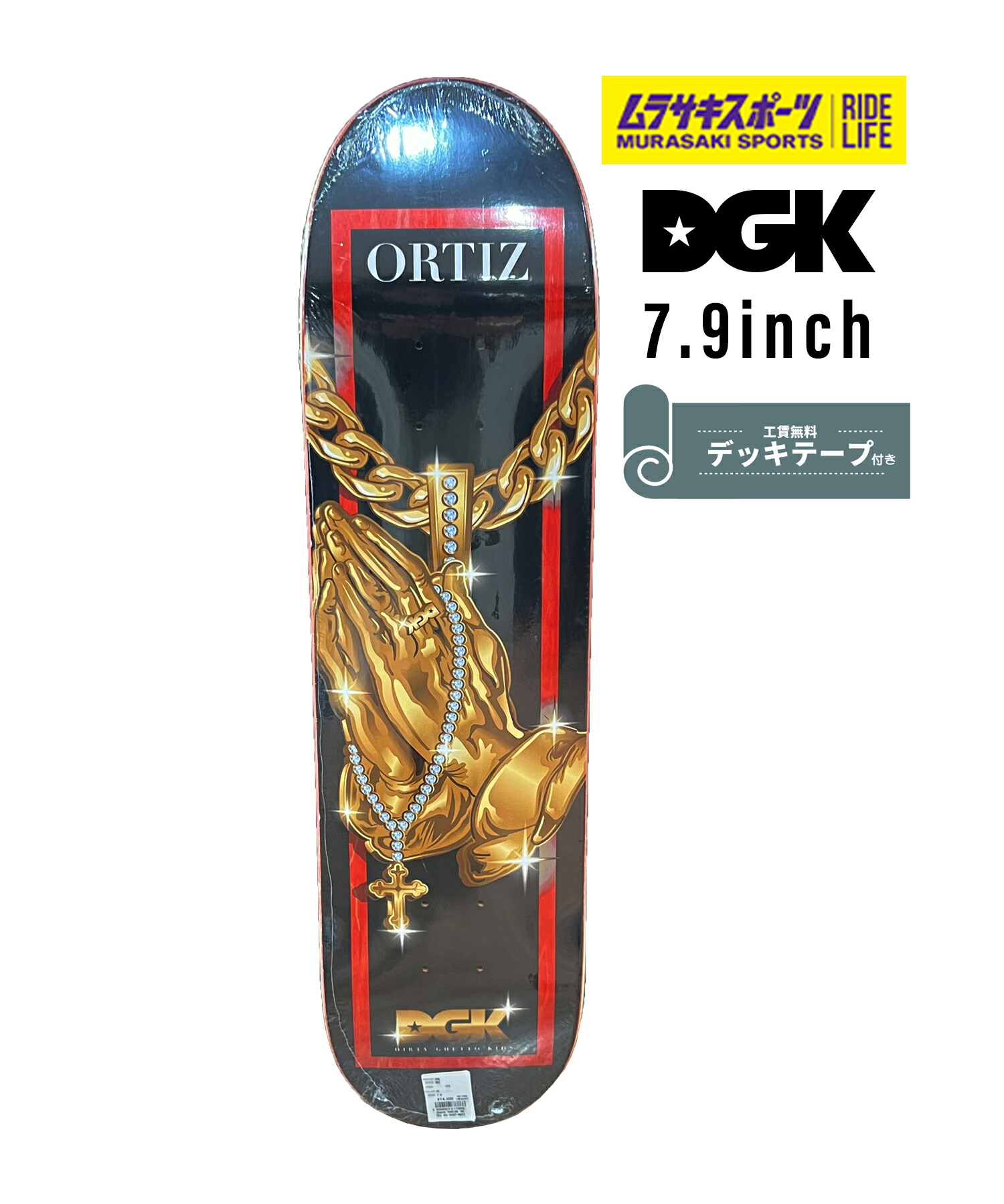 楽天市場】DGK ディージーケー スケートボード デッキ 7.9inch ICED