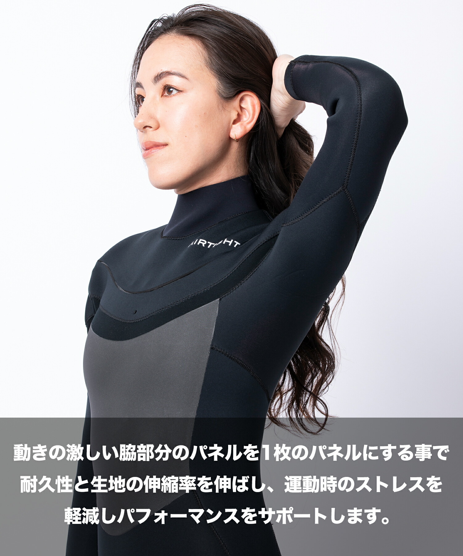 楽天市場】AIRTIGHT エアータイト JERSEMI FUSION LADY 3X3mm