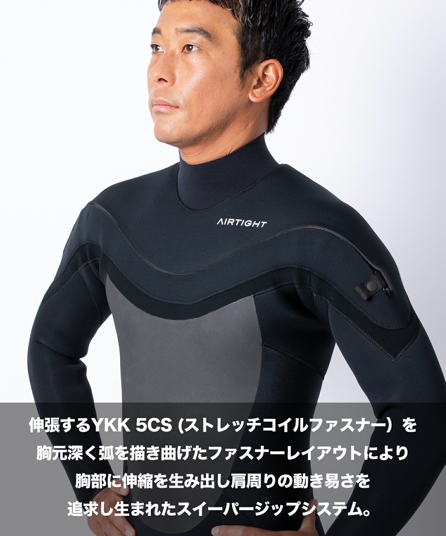 楽天市場】AIRTIGHT エアータイト JERSEMI FUSION 3X3mm メンズ