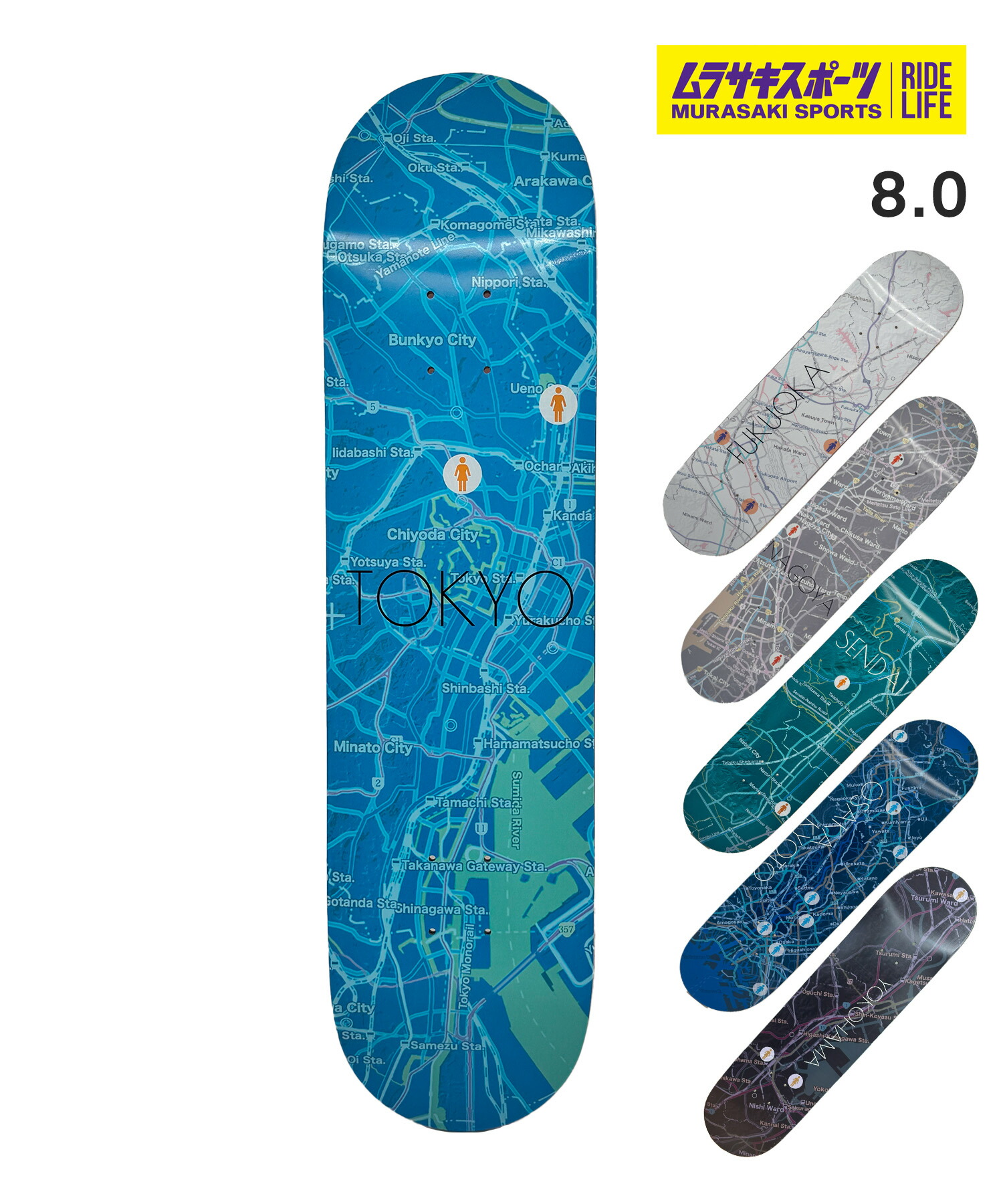 楽天市場】girl skateboard deck 8.0の通販