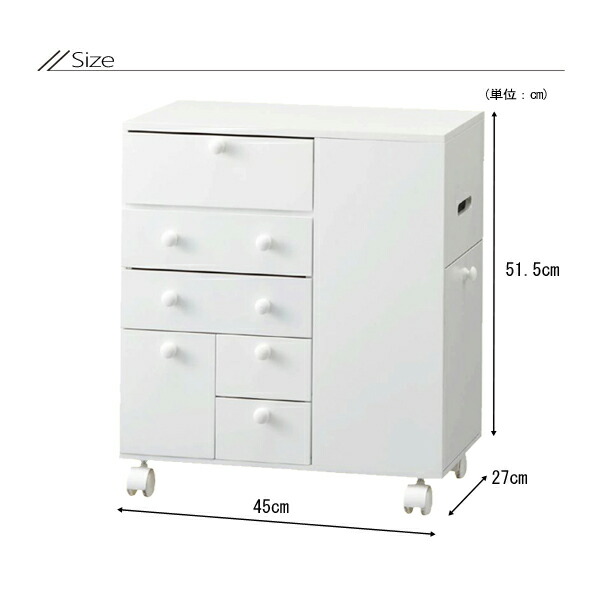 楽天市場】【直送】たっぷり収納コスメワゴンE 収納 コスメ コスメ