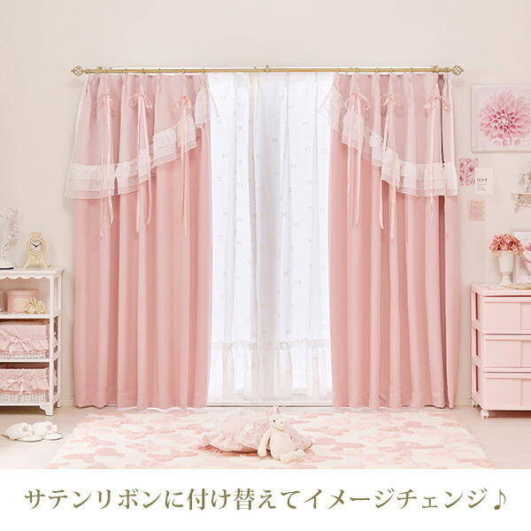 楽天市場】ティアラリボン2WAY遮光カーテン（100×135）/ピンク｜ 姫系