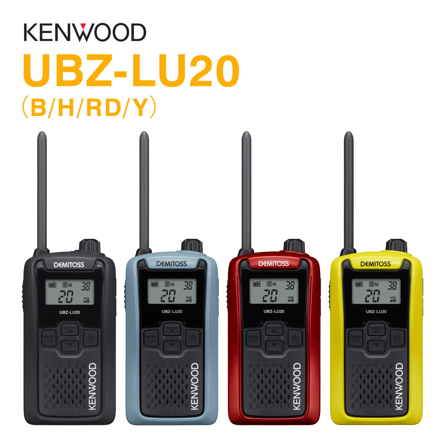 楽天市場】ケンウッド トランシーバー ubz－lp20slの通販