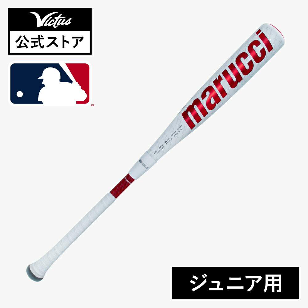 楽天市場】【marucci公式】マルチ CATX2 CONNECT 中学硬式用 金属