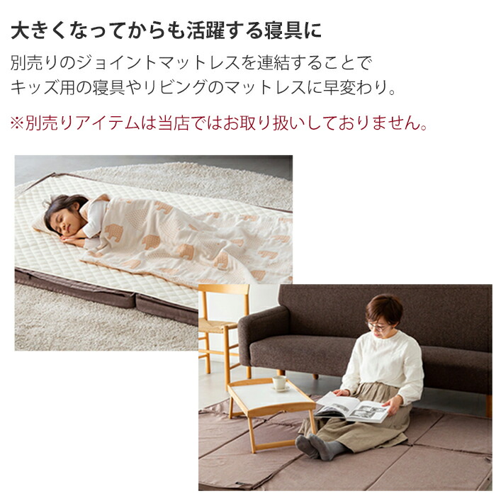 楽天市場】farska コンパクトベッド Free | ファルスカ ベビーベッド