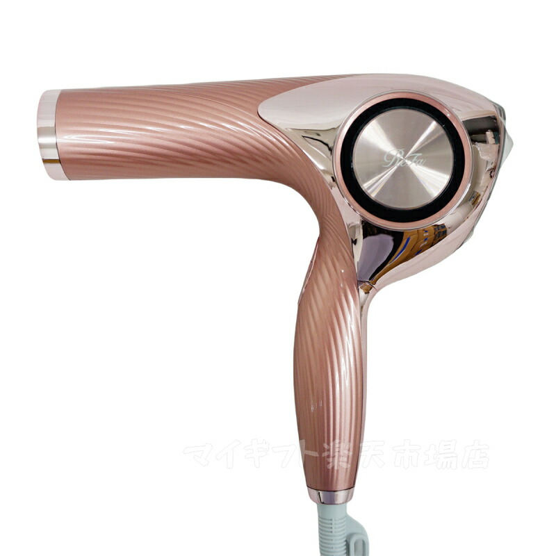 楽天市場】MTG ReFa BEAUTECH ドライヤーシリーズ（スマート＆プロ