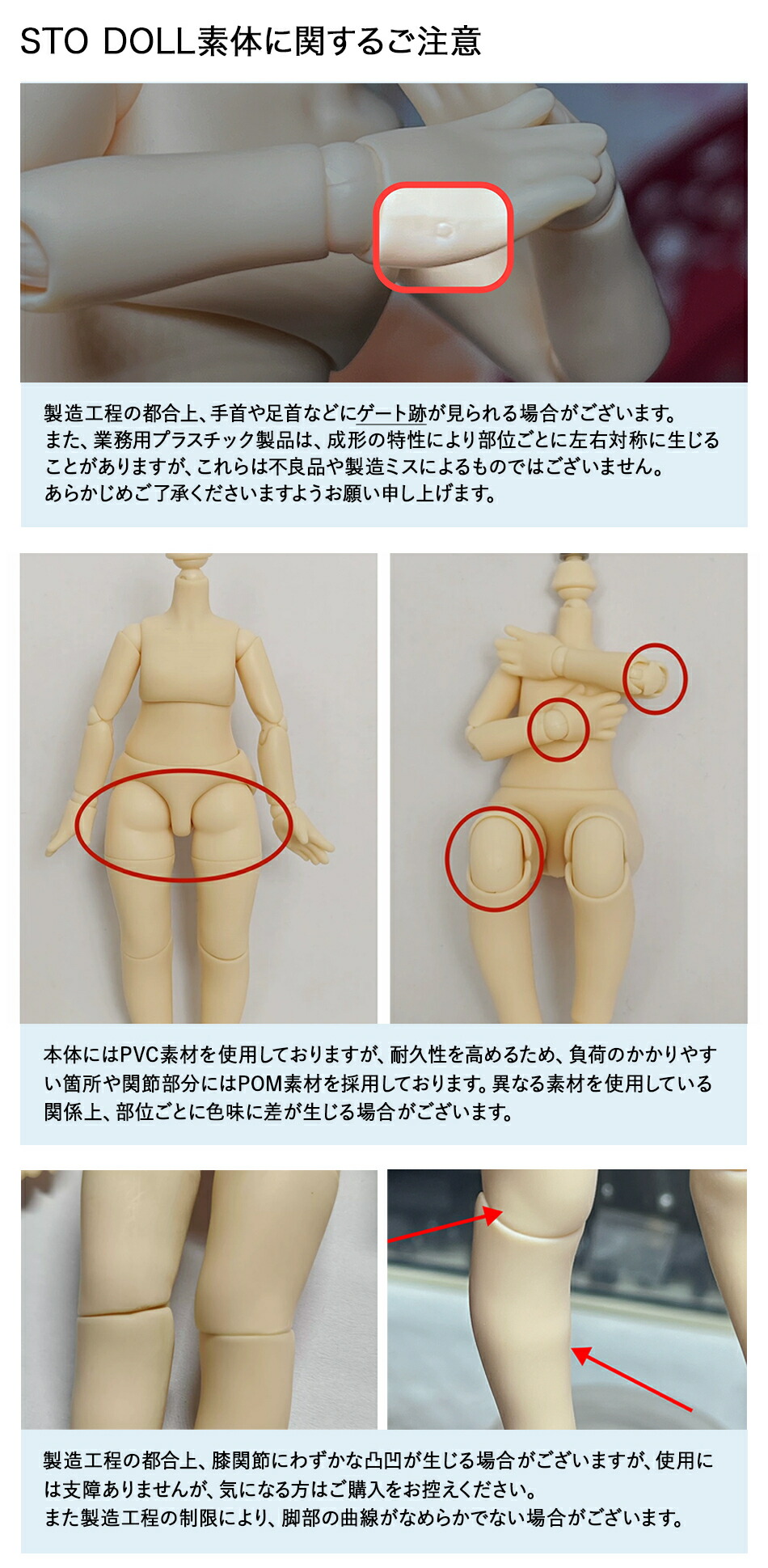 楽天市場】STO DOLL ドール本体 ドール 人形 本体 女の子 男の子 球体