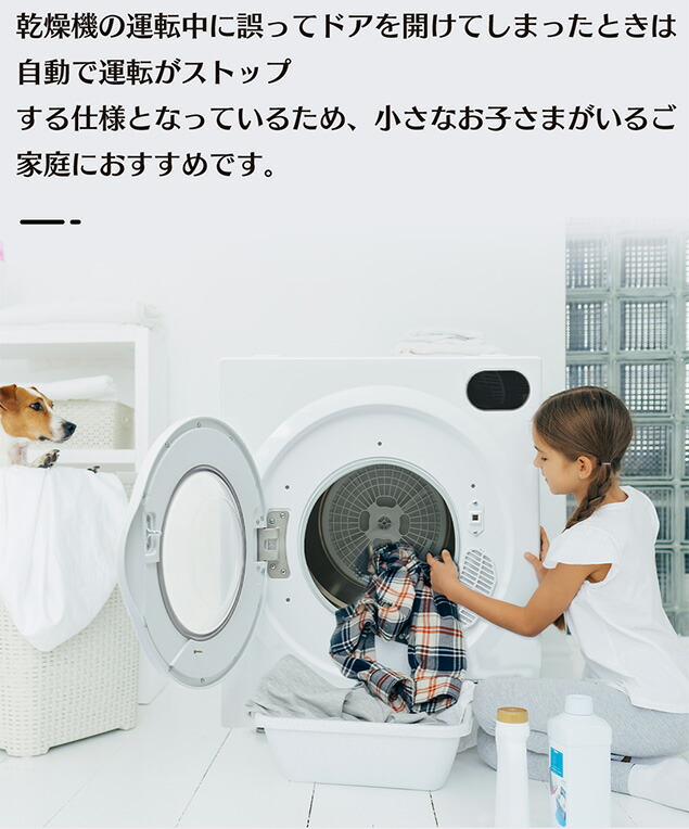 SENTERN 4キロ 電気式乾燥機 ホワイト 楽天市場】【最大1500円引く