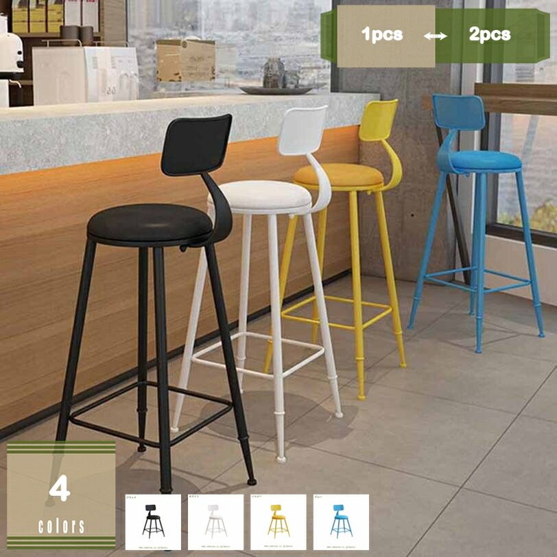 楽天市場】カウンターチェア 4脚の通販