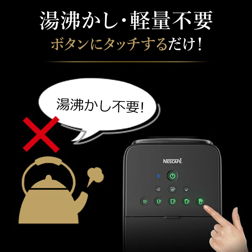 楽天市場】ネスカフェ ゴールドブレンド バリスタ Duo HPM9637 正規品