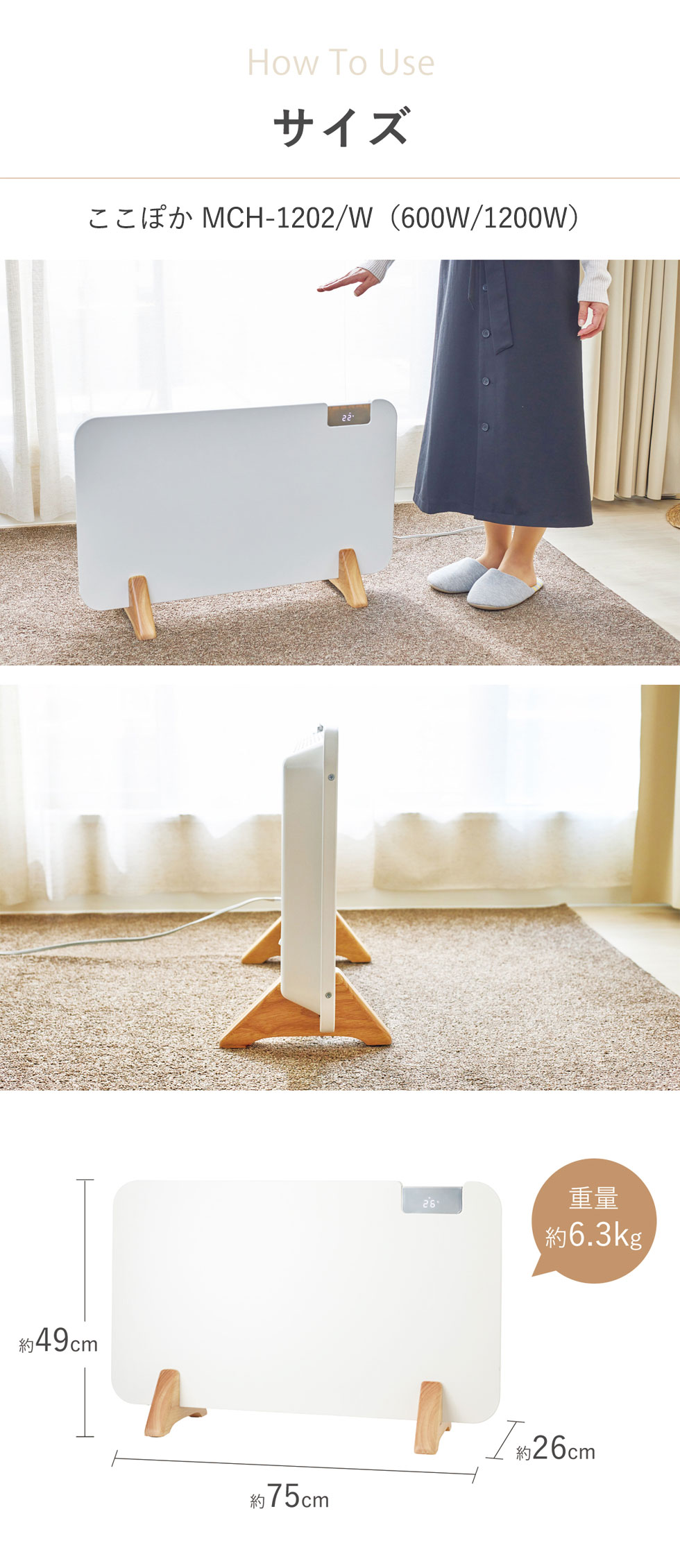 楽天市場】moku. パネルヒーター ここぽか 800W 1200W 正規品 コン