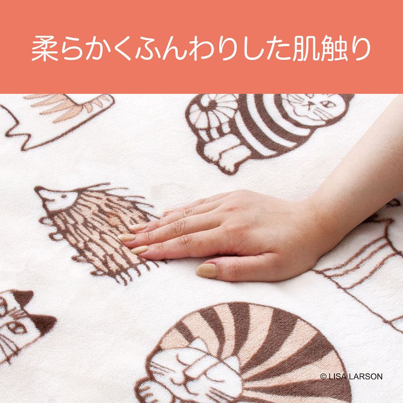 楽天市場】リサラーソン 電気毛布 掛け 敷き 掛け/敷き兼用