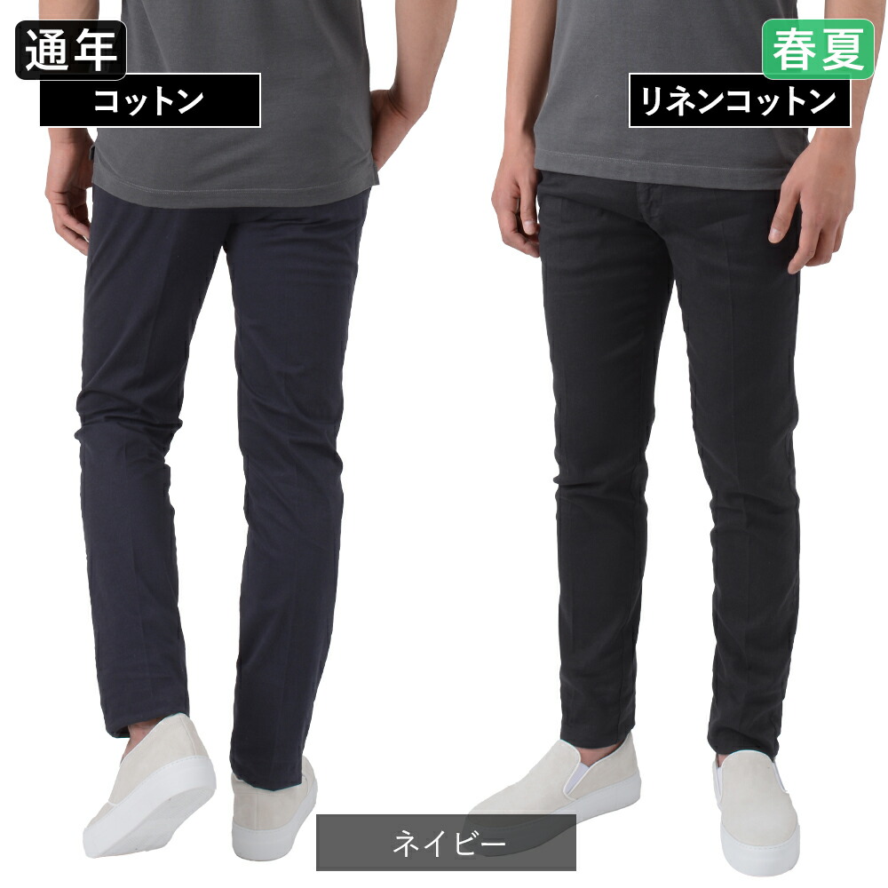 楽天市場】＜選べる2素材＞ ベルウィッチ J MORELLO ノープリーツ