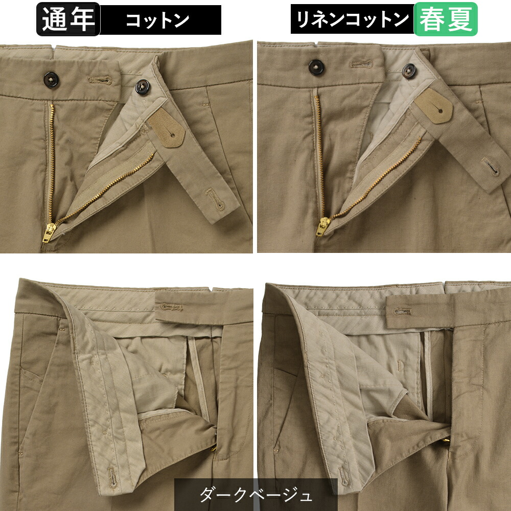 楽天市場】＜選べる2素材＞ ベルウィッチ J MORELLO ノープリーツ