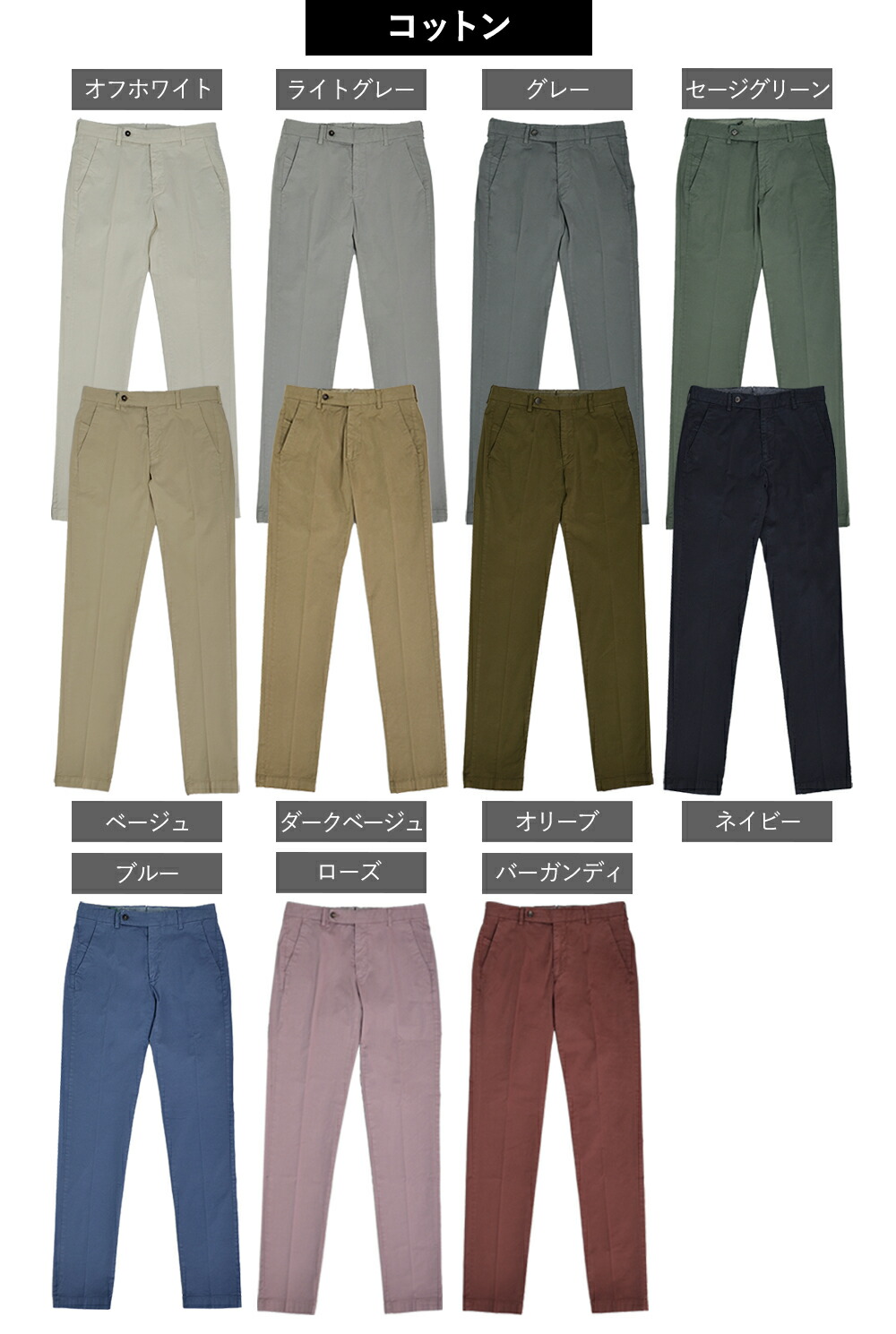 楽天市場】＜選べる2素材＞ ベルウィッチ J MORELLO ノープリーツ