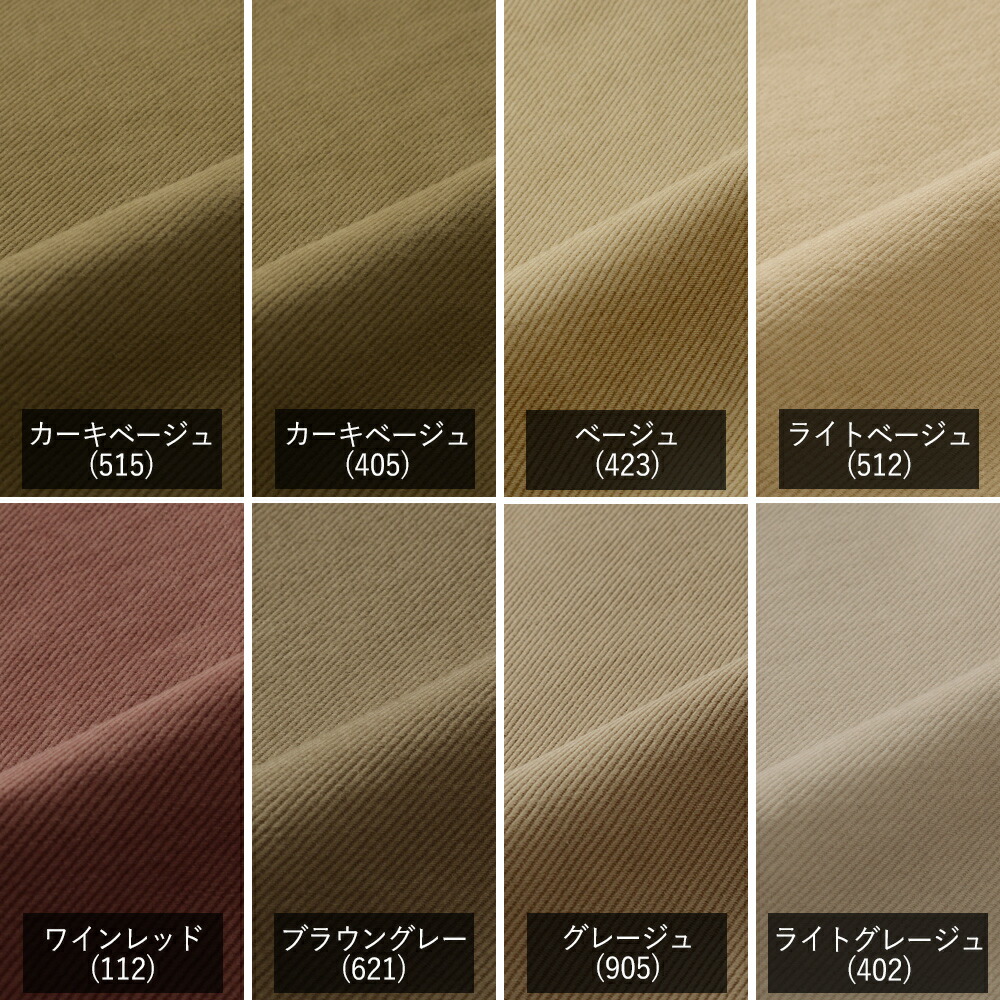 楽天市場】【P10倍】＜選べる2シルエット＞ インコテックス 秋冬春 100