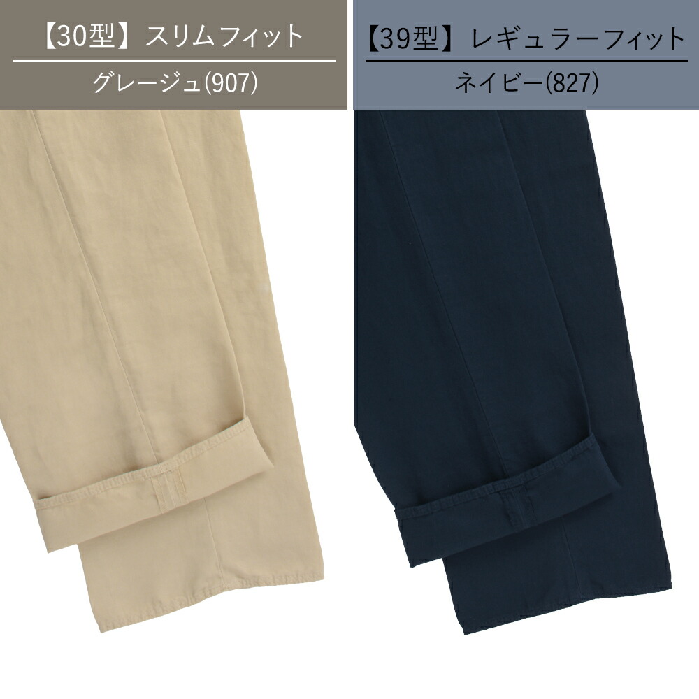 楽天市場】【P10倍】＜選べる2型＞ インコテックス 春夏秋 30型／39型