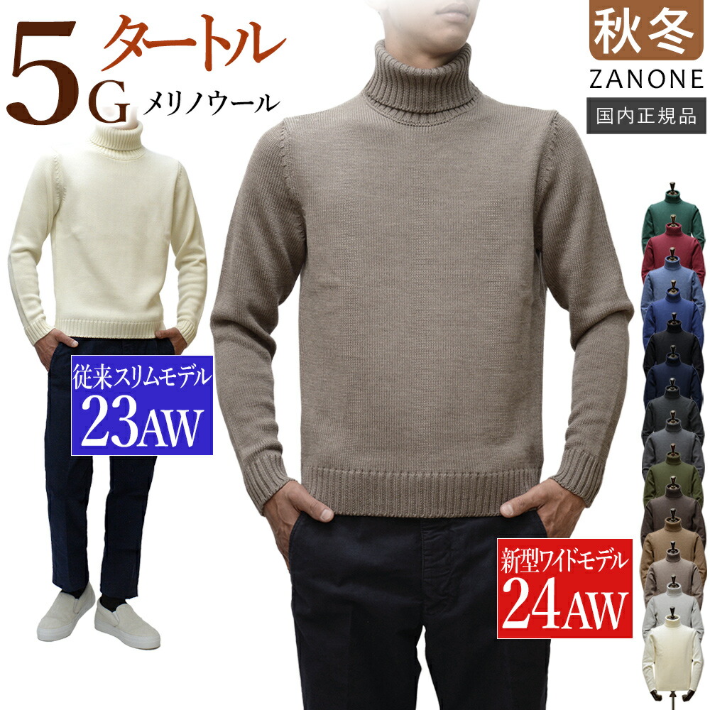 楽天市場】【P10倍】＜選べる2シルエット＞ スリム型 or ワイド型