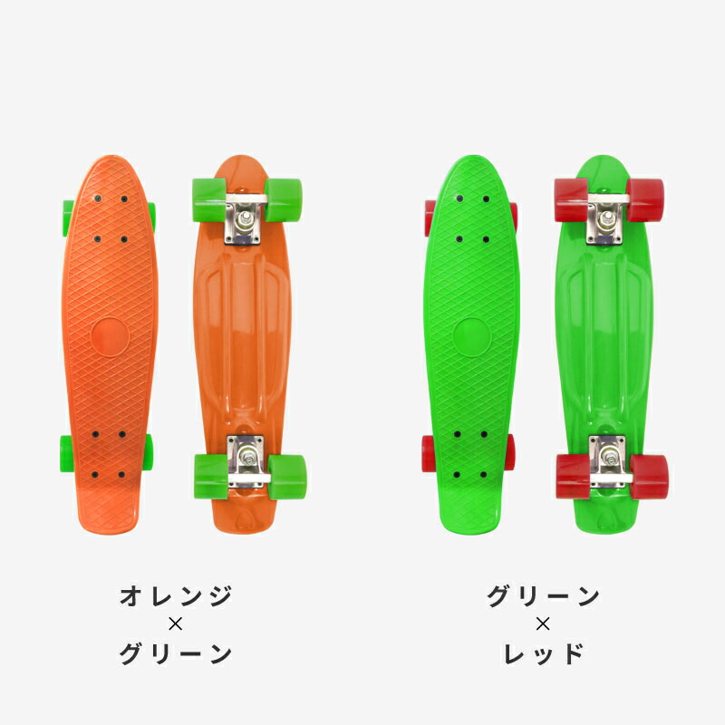 楽天市場】スケボー コンプリート スケートボード 無地 初心者 大人